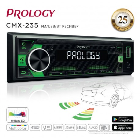 Prology CMX-235